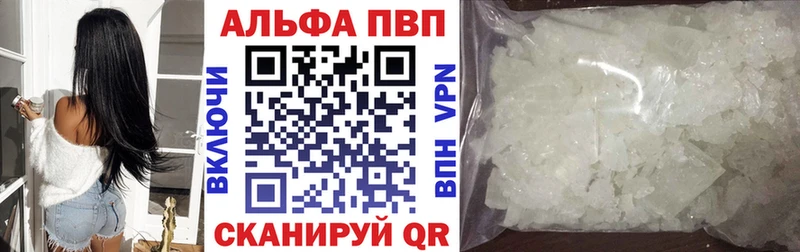 А ПВП СК КРИС  Купить где  Карачаевск 