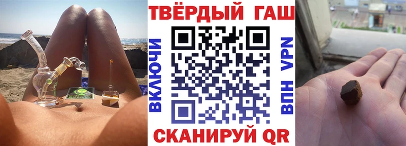 ГАШИШ Изолятор Карачаевск
