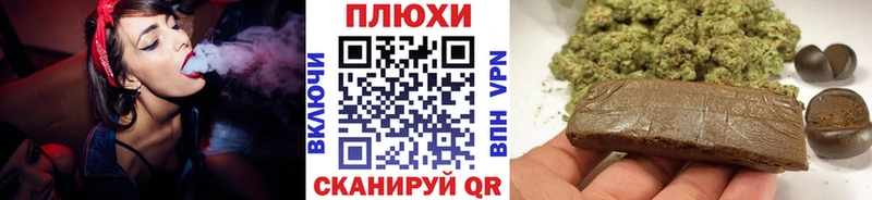 ГАШИШ hashish  Купить закладки  Карачаевск 