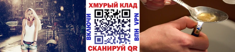 Купить  Карачаевск  Героин герыч 