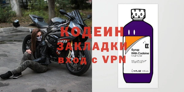прущая мука Гусиноозёрск