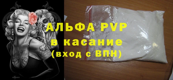 альфа пвп VHQ Гусь-Хрустальный