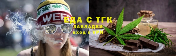прущая мука Гусиноозёрск