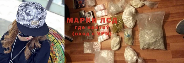 альфа пвп VHQ Гусь-Хрустальный