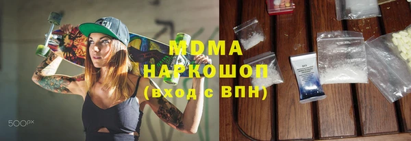 Альфа ПВП Гусев