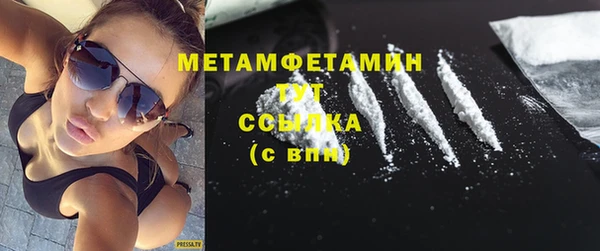 прущая мука Гусиноозёрск