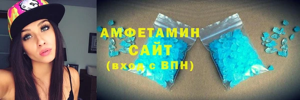 Альфа ПВП Гусев