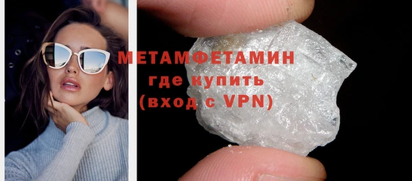 Альфа ПВП Гусев