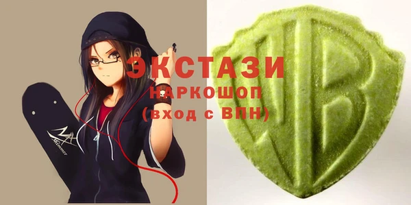 альфа пвп VHQ Гусь-Хрустальный