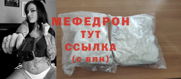 Альфа ПВП Гусев