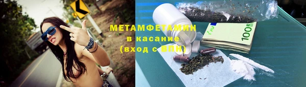 альфа пвп VHQ Гусь-Хрустальный