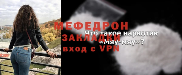 альфа пвп VHQ Гусь-Хрустальный