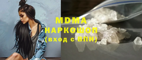 альфа пвп VHQ Гусь-Хрустальный