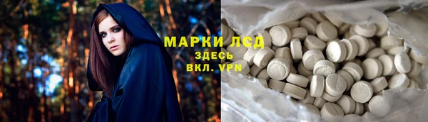 альфа пвп VHQ Гусь-Хрустальный