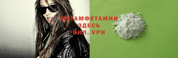 прущая мука Гусиноозёрск