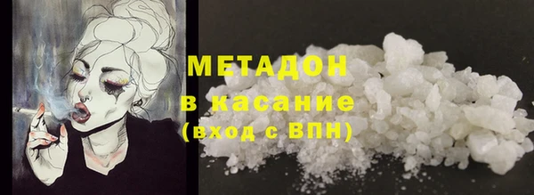 альфа пвп VHQ Гусь-Хрустальный