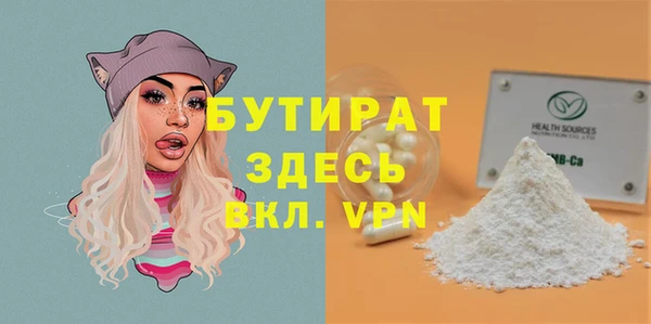 прущая мука Гусиноозёрск