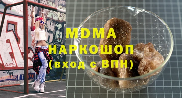 Альфа ПВП Гусев