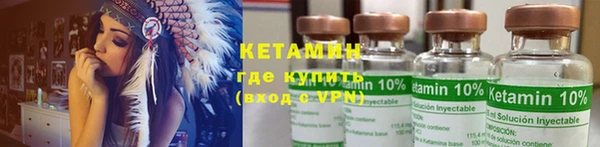 альфа пвп VHQ Гусь-Хрустальный