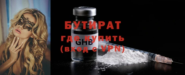 прущая мука Гусиноозёрск