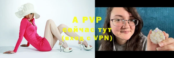 альфа пвп VHQ Гусь-Хрустальный