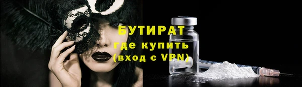 Альфа ПВП Гусев