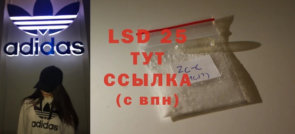 альфа пвп VHQ Гусь-Хрустальный