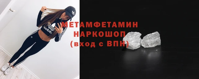 альфа пвп VHQ Гусь-Хрустальный