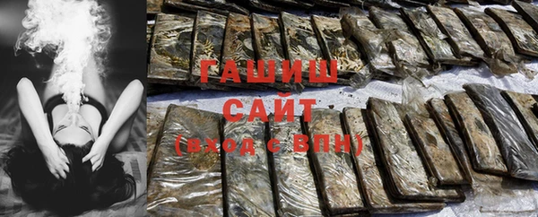 прущая мука Гусиноозёрск