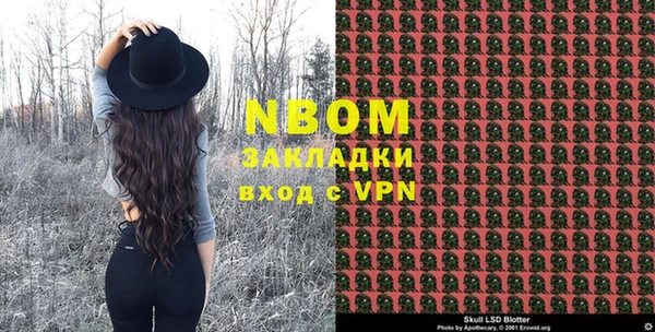 альфа пвп VHQ Гусь-Хрустальный