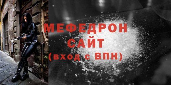 прущая мука Гусиноозёрск
