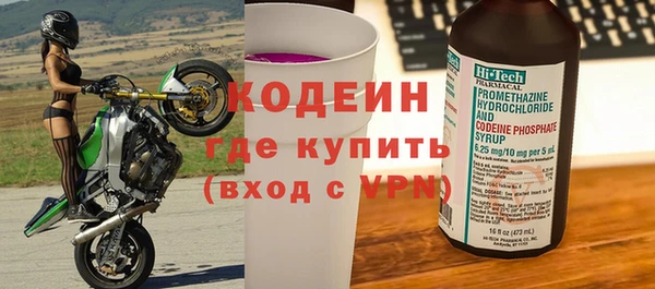 альфа пвп VHQ Гусь-Хрустальный