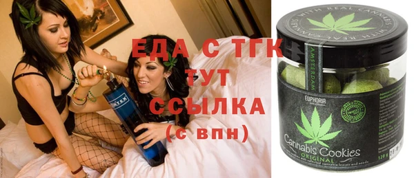 прущая мука Гусиноозёрск