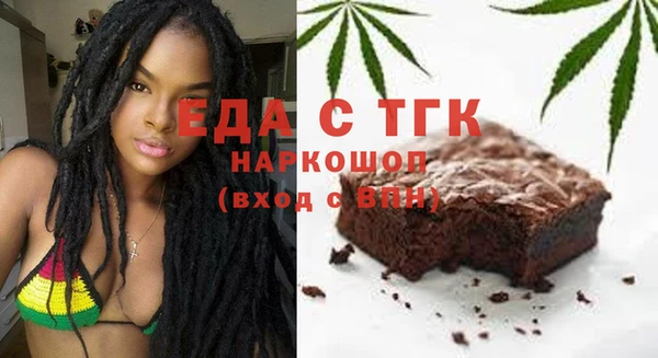 прущая мука Гусиноозёрск