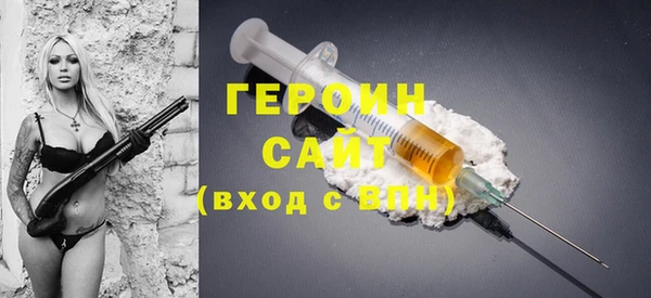 прущая мука Гусиноозёрск