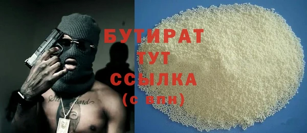 альфа пвп VHQ Гусь-Хрустальный