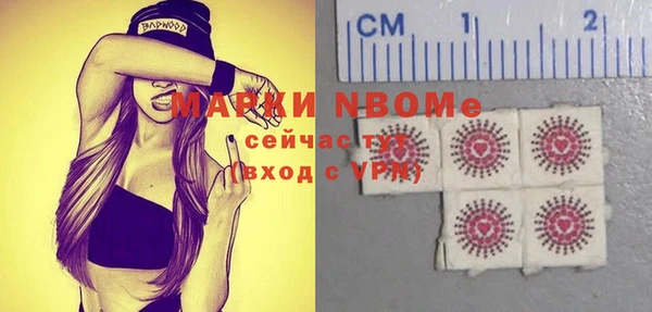 альфа пвп VHQ Гусь-Хрустальный