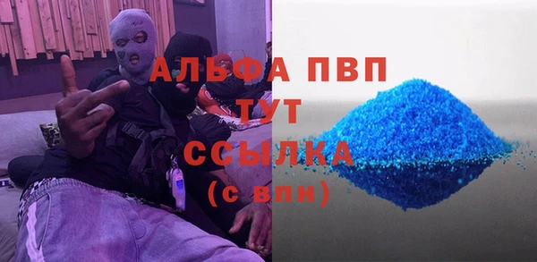 прущая мука Гусиноозёрск