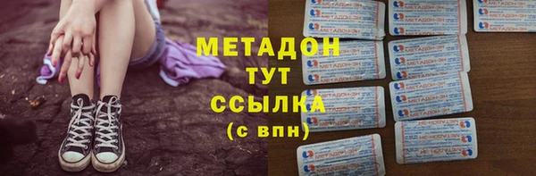 альфа пвп VHQ Гусь-Хрустальный