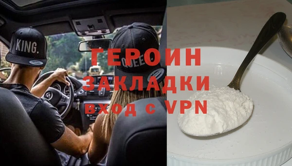 альфа пвп VHQ Гусь-Хрустальный