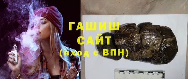 прущая мука Гусиноозёрск