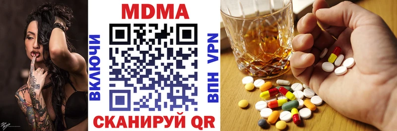 МДМА молли  Купить закладки  Карачаевск 