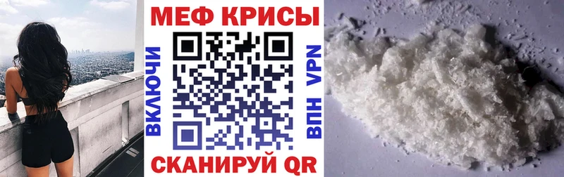 Купить закладки  Карачаевск  МЯУ-МЯУ 4 MMC 