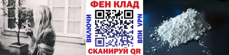 Купить где  Карачаевск  Первитин винт 