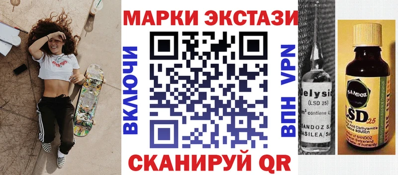 Купить  Карачаевск  Марки N-bome 1500мкг 
